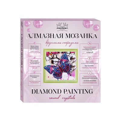 Collection D`art - Картина с частична диамантена мозайка - Пеперуда